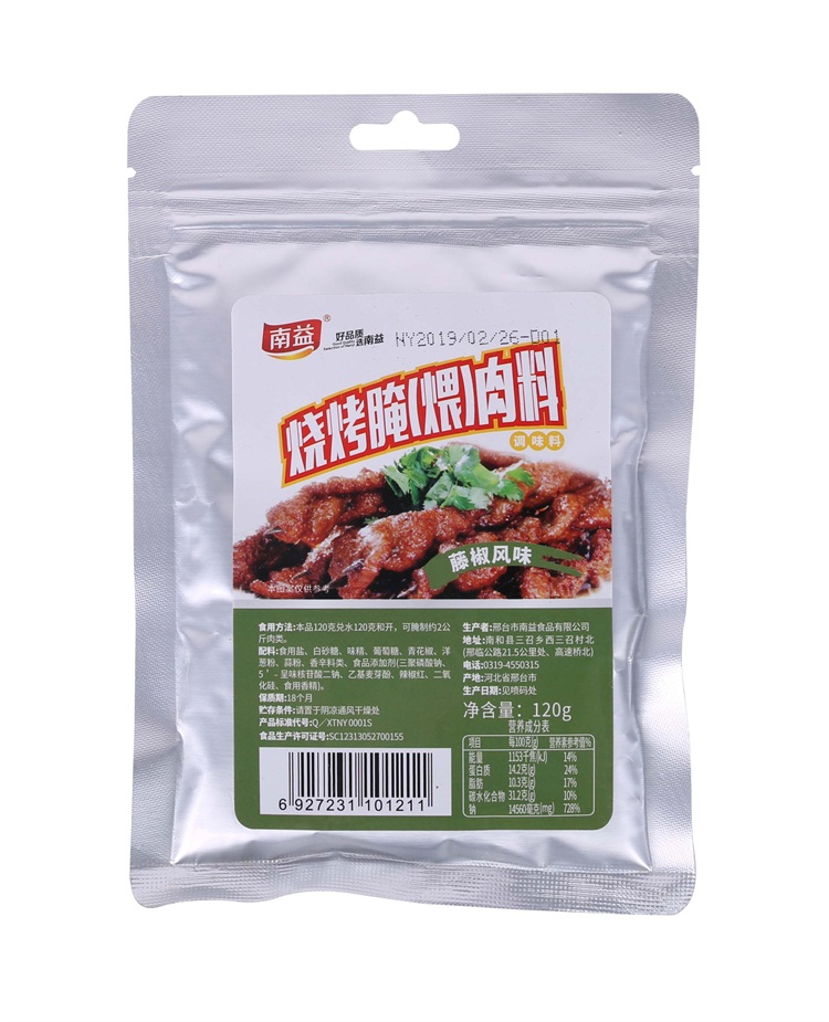 磨)ٽLζ120g